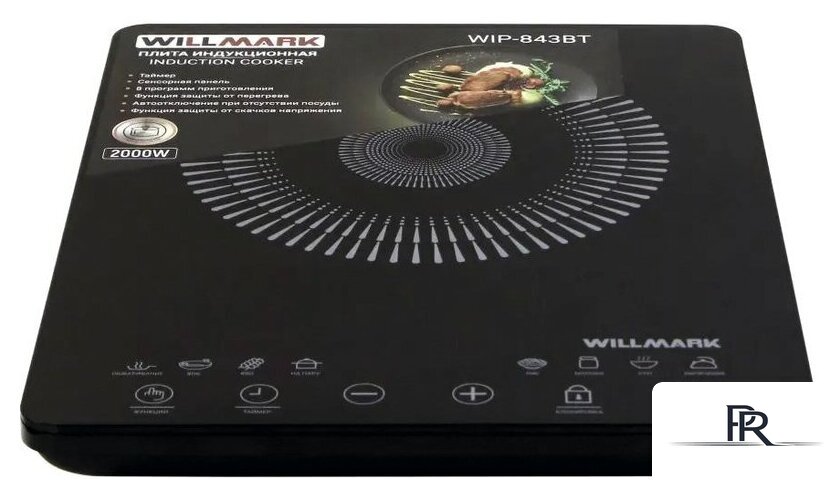 Настольная плита Willmark WIP-843BT - Изображение №3 — Интернет-магазин ПроЗаказ