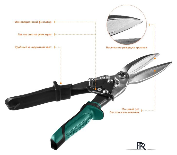 Ножницы по металлу KRAFTOOL 2328-SL - Изображение №9 — Интернет-магазин ПроЗаказ