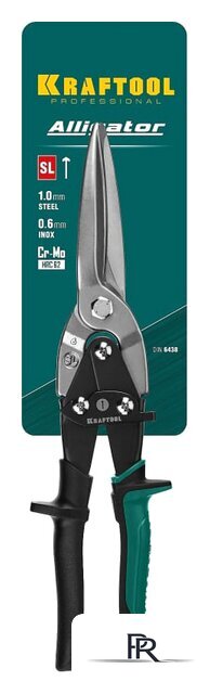 Ножницы по металлу KRAFTOOL 2328-SL - Изображение №6 — Интернет-магазин ПроЗаказ