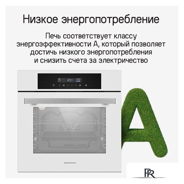 Электрический духовой шкаф MAUNFELD AEOD6063W - Изображение №22 — Интернет-магазин ПроЗаказ
