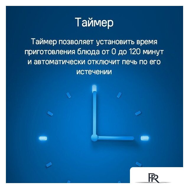 Электрический духовой шкаф MAUNFELD AEOD6063W - Изображение №17 — Интернет-магазин ПроЗаказ