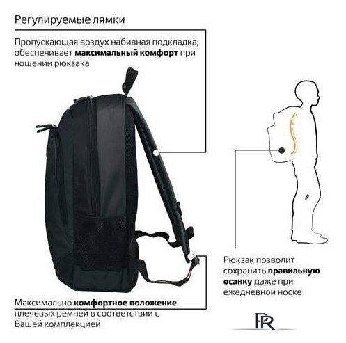 Городской рюкзак BRAUBERG Навигатор 225291 - Изображение №2 — Интернет-магазин ПроЗаказ