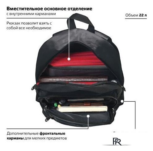 Городской рюкзак BRAUBERG Навигатор 225291 - Изображение №3 — Интернет-магазин ПроЗаказ