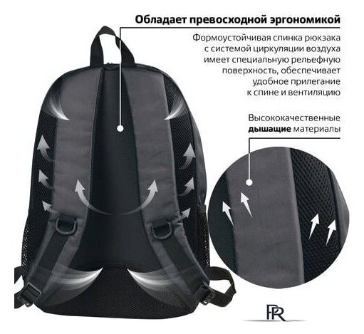 Городской рюкзак BRAUBERG Навигатор 225291 - Изображение №4 — Интернет-магазин ПроЗаказ