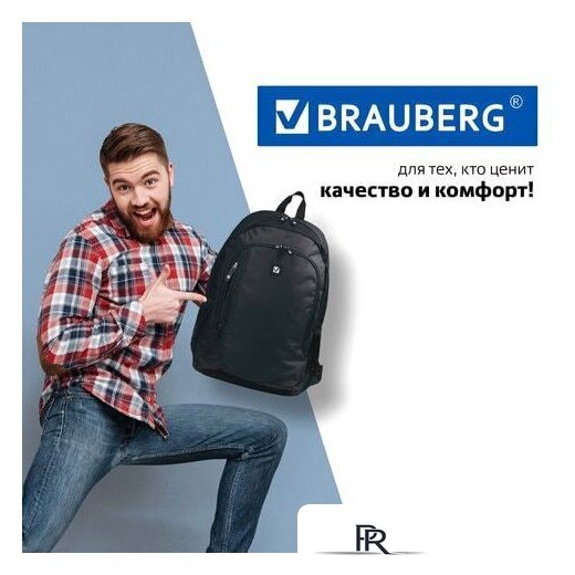 Городской рюкзак BRAUBERG Навигатор 225291 - Изображение №7 — Интернет-магазин ПроЗаказ