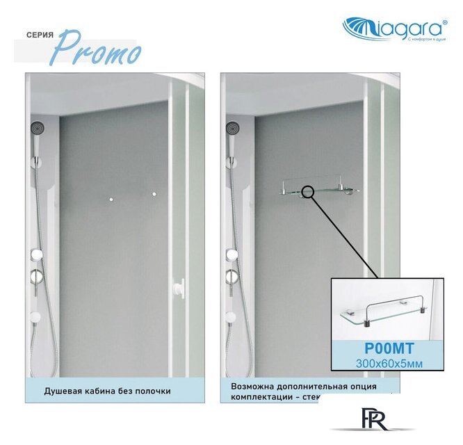 Душевая кабина Niagara Promo P90/40/MT/BK 90x90x195 - Изображение №2 — Интернет-магазин ПроЗаказ