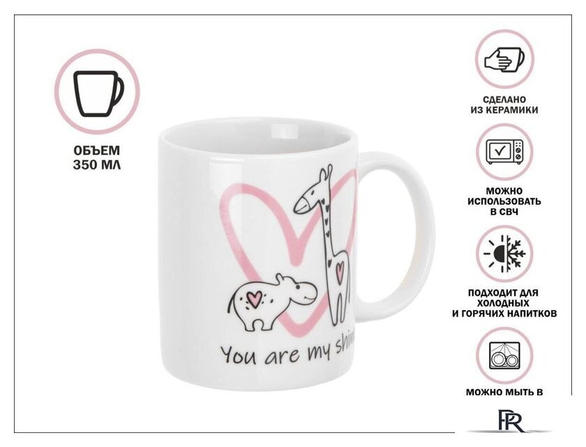 Кружка Perfecto Linea Lovely Animals-2 30-063612 - Изображение №1 — Интернет-магазин ПроЗаказ