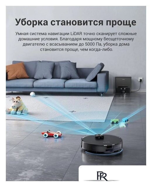 Робот-пылесос iLife A30 Pro - Изображение №8 — Интернет-магазин ПроЗаказ