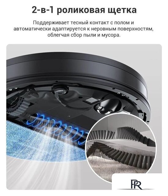 Робот-пылесос iLife A30 Pro - Изображение №19 — Интернет-магазин ПроЗаказ