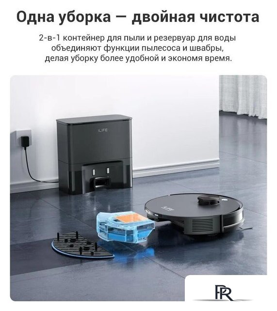 Робот-пылесос iLife A30 Pro - Изображение №11 — Интернет-магазин ПроЗаказ