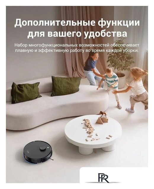 Робот-пылесос iLife A30 Pro - Изображение №17 — Интернет-магазин ПроЗаказ
