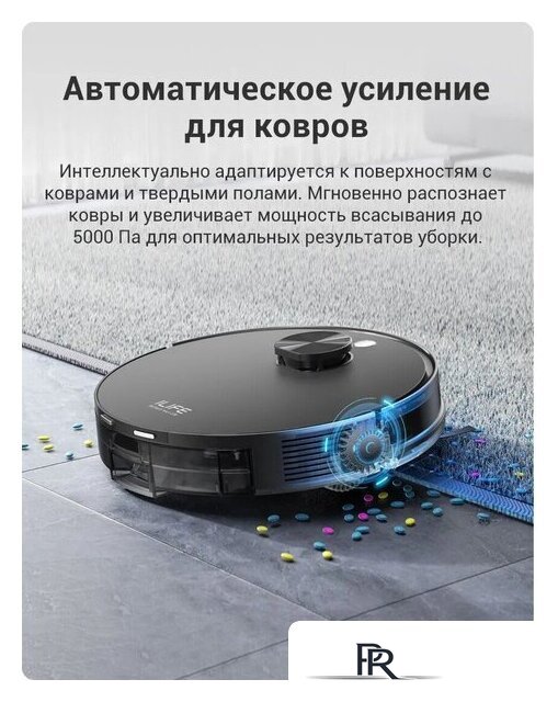 Робот-пылесос iLife A30 Pro - Изображение №15 — Интернет-магазин ПроЗаказ