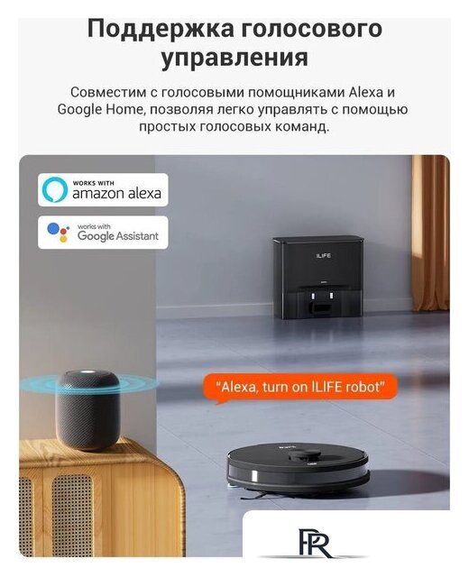 Робот-пылесос iLife A30 Pro - Изображение №20 — Интернет-магазин ПроЗаказ
