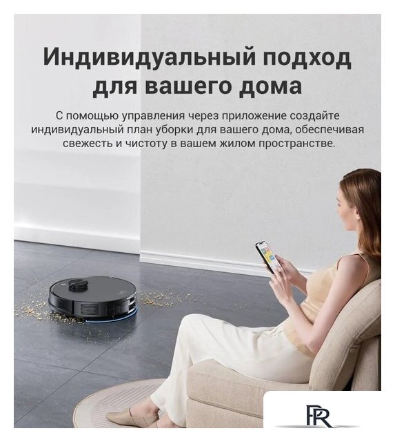 Робот-пылесос iLife A30 Pro - Изображение №12 — Интернет-магазин ПроЗаказ