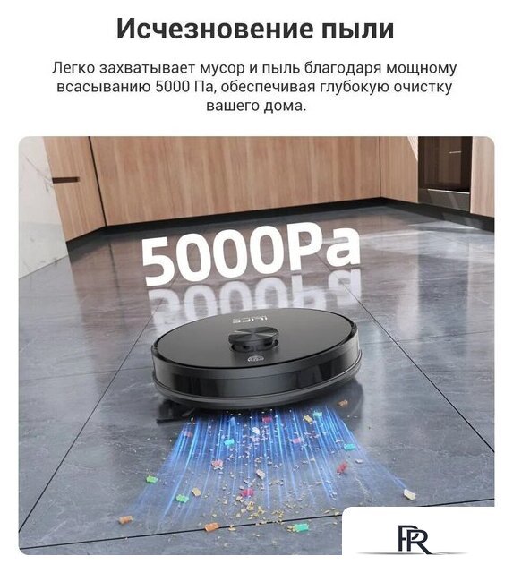 Робот-пылесос iLife A30 Pro - Изображение №10 — Интернет-магазин ПроЗаказ
