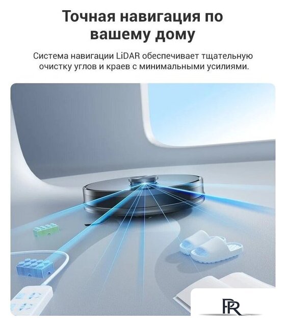 Робот-пылесос iLife A30 Pro - Изображение №9 — Интернет-магазин ПроЗаказ