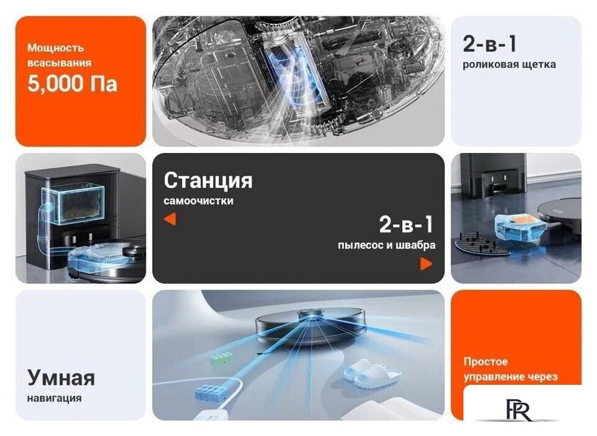 Робот-пылесос iLife A30 Pro - Изображение №4 — Интернет-магазин ПроЗаказ