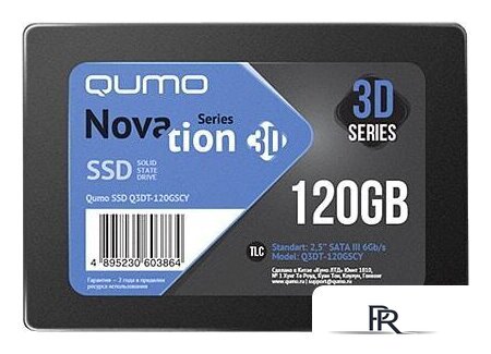 SSD QUMO Novation 3D TLC 120GB Q3DT-120GSCY - Изображение №1 — Интернет-магазин ПроЗаказ