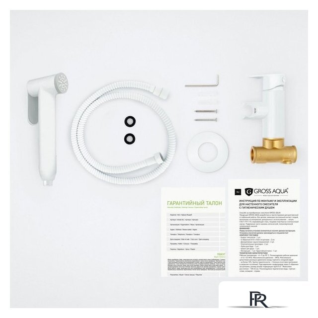 Гигиенический душ Gross Aqua Bidet Evo GA042602MW - Изображение №3 — Интернет-магазин ПроЗаказ