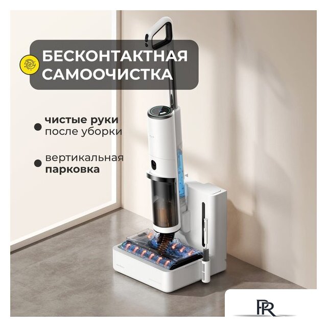 Вертикальный моющий пылесос Deerma DEM-VX910W - Изображение №6 — Интернет-магазин ПроЗаказ