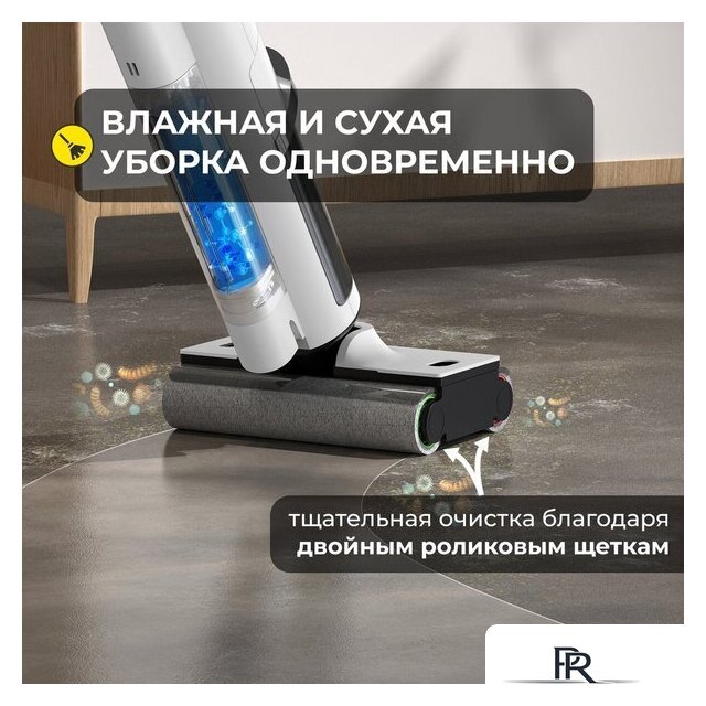 Вертикальный моющий пылесос Deerma DEM-VX910W - Изображение №4 — Интернет-магазин ПроЗаказ