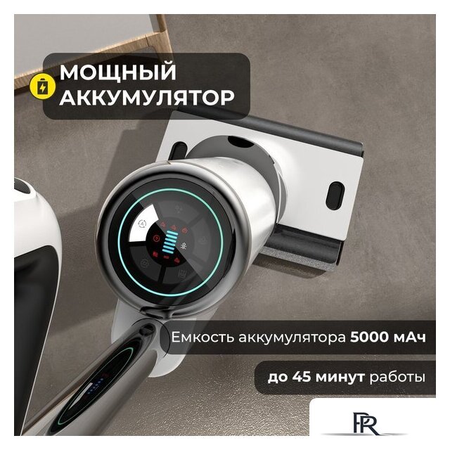 Вертикальный моющий пылесос Deerma DEM-VX910W - Изображение №5 — Интернет-магазин ПроЗаказ