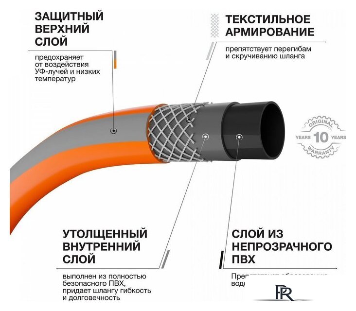 Шланг Daewoo Power MaxiFlex DWH 3137 (3/4