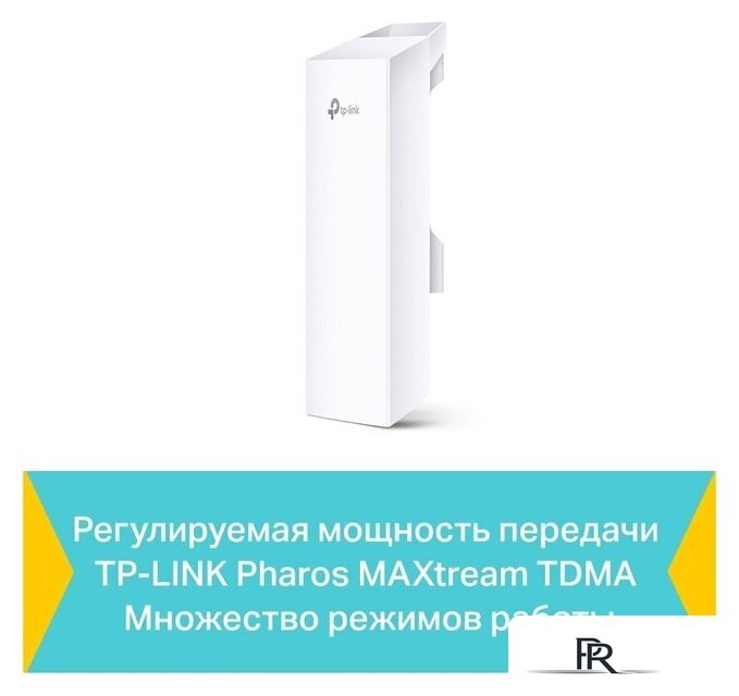 Точка доступа TP-Link CPE510 V3.20 - Изображение №5 — Интернет-магазин ПроЗаказ