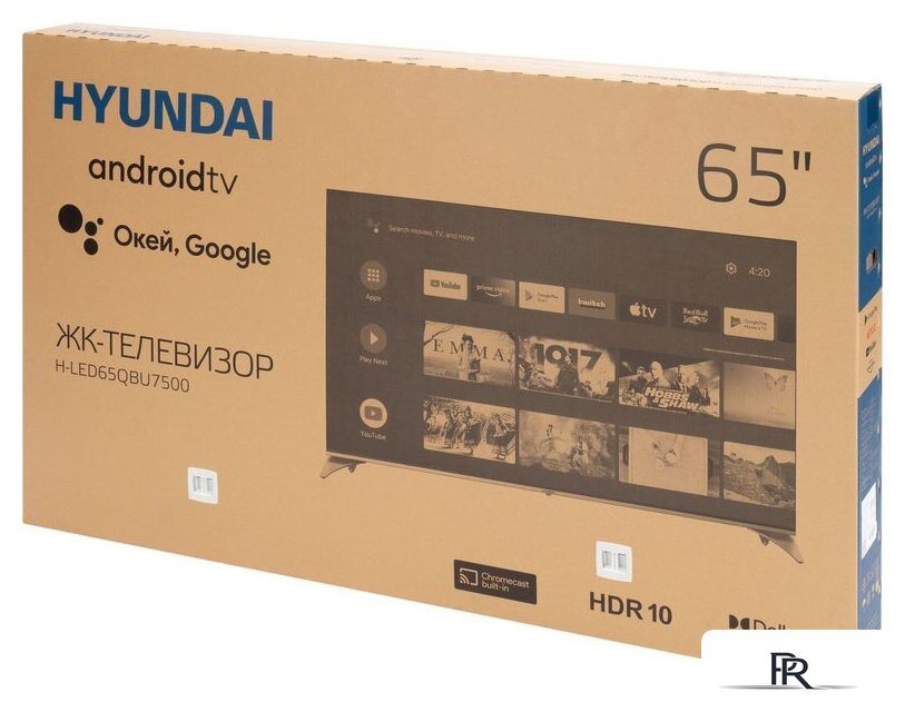 Телевизор Hyundai H-LED65QBU7500 - Изображение №12 — Интернет-магазин ПроЗаказ