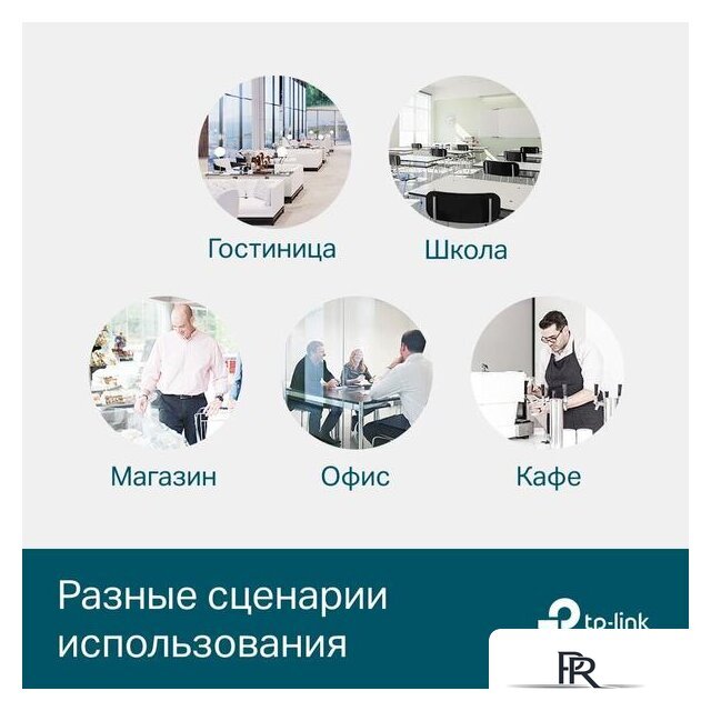 Управляемый коммутатор уровня 2+ TP-Link TL-SG3452P - Изображение №6 — Интернет-магазин ПроЗаказ