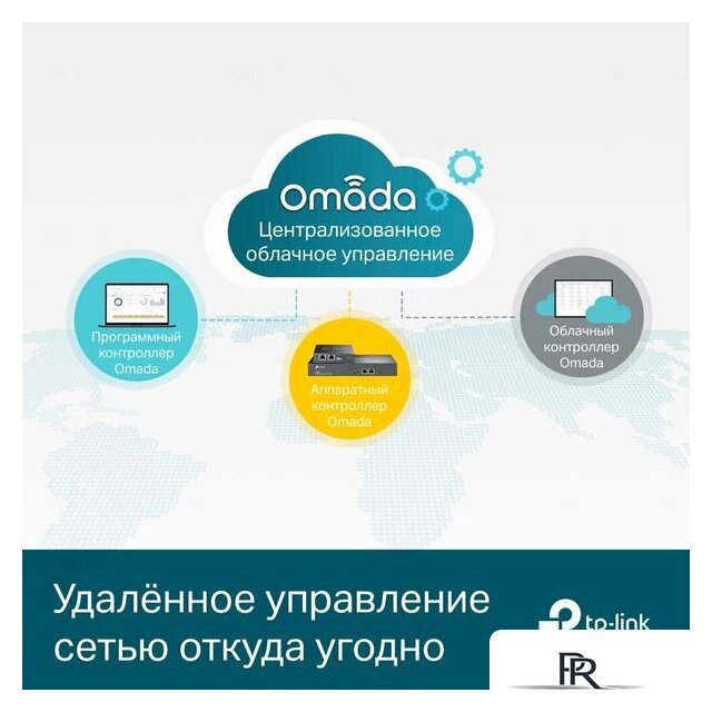 Управляемый коммутатор уровня 2+ TP-Link TL-SG3452P - Изображение №5 — Интернет-магазин ПроЗаказ