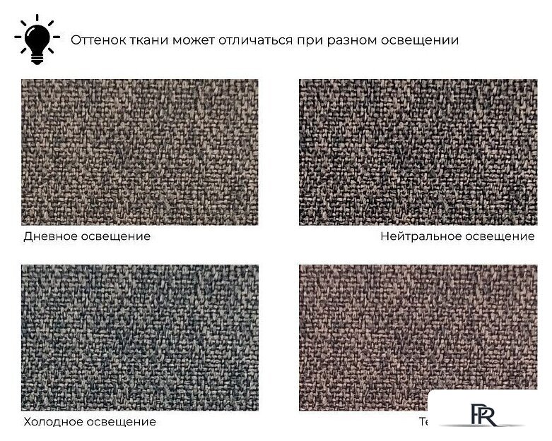 Угловой диван Лига диванов Лига-065 правый 129798 (рогожка амур 05 коричневый) - Изображение №23 — Интернет-магазин ПроЗаказ