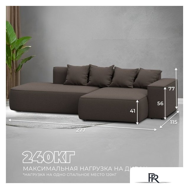 Угловой диван Лига диванов Лига-065 правый 129798 (рогожка амур 05 коричневый) - Изображение №4 — Интернет-магазин ПроЗаказ