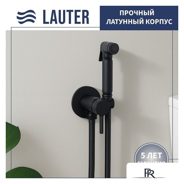 Унитаз напольный Lauter W09 P-TRAP 21900001 + гигиенический душ Jet 21TZ232BM (горизонтальный выпуск) - Изображение №7 — Интернет-магазин ПроЗаказ