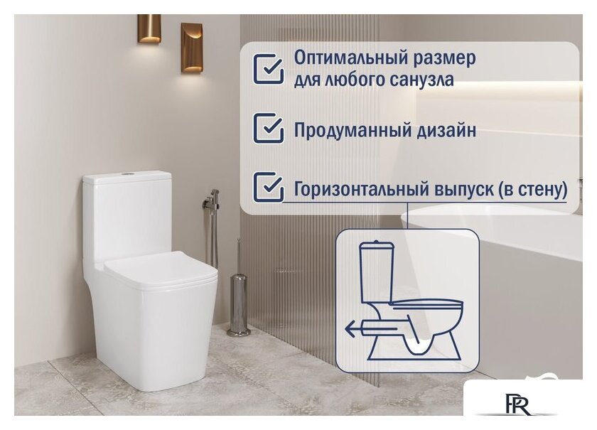 Унитаз напольный Lauter W09 P-TRAP 21900001 + гигиенический душ Jet 21TZ232BM (горизонтальный выпуск) - Изображение №3 — Интернет-магазин ПроЗаказ