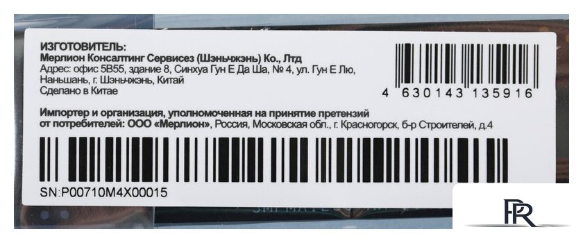 SSD PC Pet 512GB PCPS512G3 - Изображение №3 — Интернет-магазин ПроЗаказ