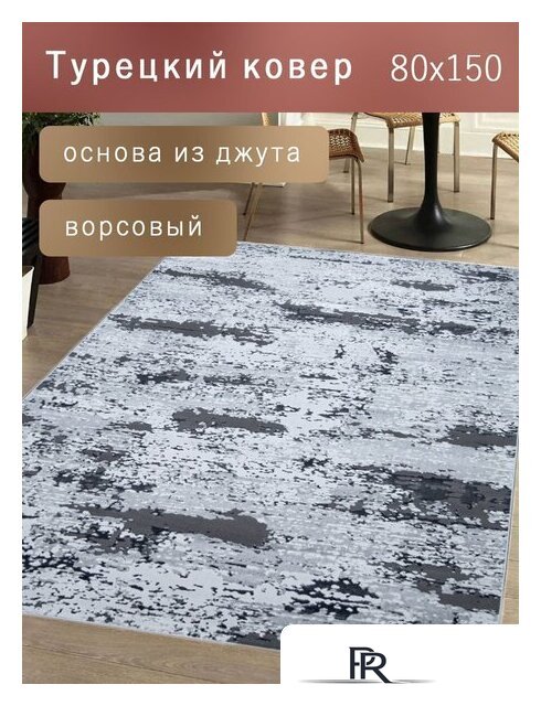 Ковер для жилой комнаты Mafy 5797 Polimidhia 80x150 MF-00194 (серый) - Изображение №7 — Интернет-магазин ПроЗаказ