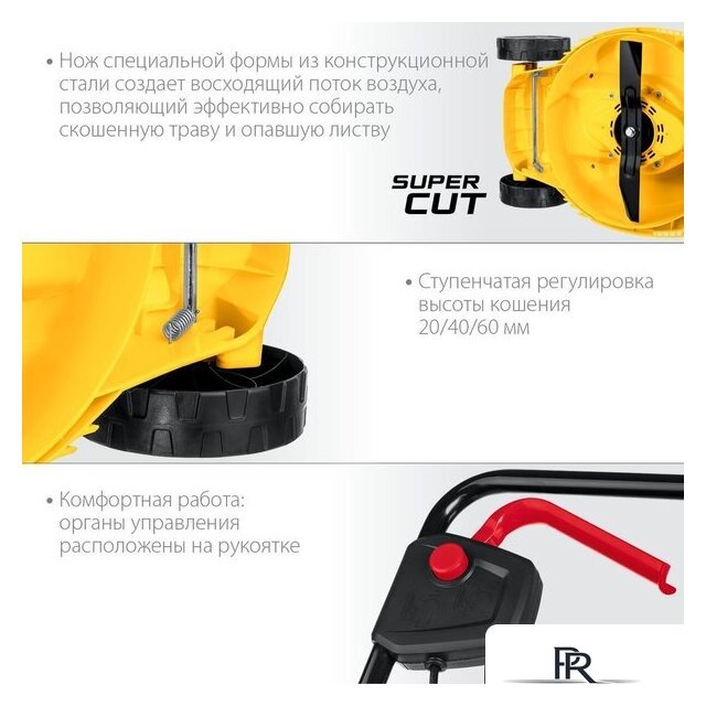 Газонокосилка Steher LM-33-1300 - Изображение №3 — Интернет-магазин ПроЗаказ