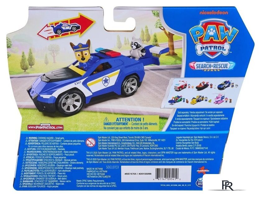Игровой набор PAW Patrol Поисковый отряд машинка с фигуркой Чейз 70810 - Изображение №7 — Интернет-магазин ПроЗаказ
