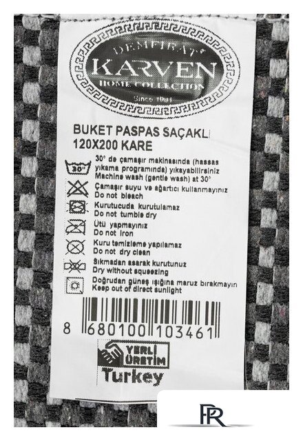 Ковер для жилой комнаты Karven Buket Sacakli 120x200 KV 034 (Bej/бежевый) - Изображение №8 — Интернет-магазин ПроЗаказ