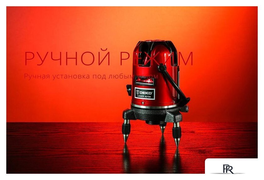 Лазерный нивелир Deko LL57 Set1 065-0201 - Изображение №12 — Интернет-магазин ПроЗаказ