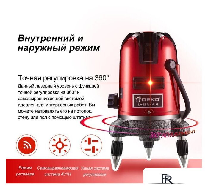 Лазерный нивелир Deko LL57 Set1 065-0201 - Изображение №2 — Интернет-магазин ПроЗаказ