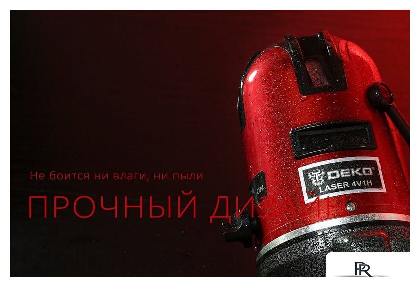Лазерный нивелир Deko LL57 Set1 065-0201 - Изображение №9 — Интернет-магазин ПроЗаказ