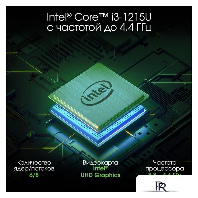 Ноутбук Digma Pro Fortis M DN17P3-8DXW03 - Изображение №6 — Интернет-магазин ПроЗаказ