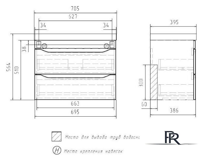  Volna Тумба под умывальник Lake 70.2Y - Изображение №10 — Интернет-магазин ПроЗаказ