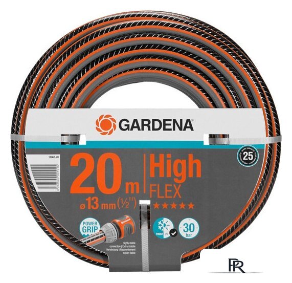 Шланг Gardena HighFLEX 13 мм (1/2