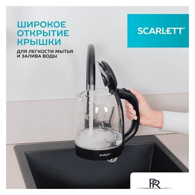 Электрический чайник Scarlett SC-EK27G11 - Изображение №12 — Интернет-магазин ПроЗаказ