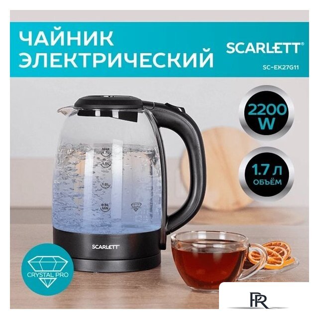 Электрический чайник Scarlett SC-EK27G11 - Изображение №8 — Интернет-магазин ПроЗаказ