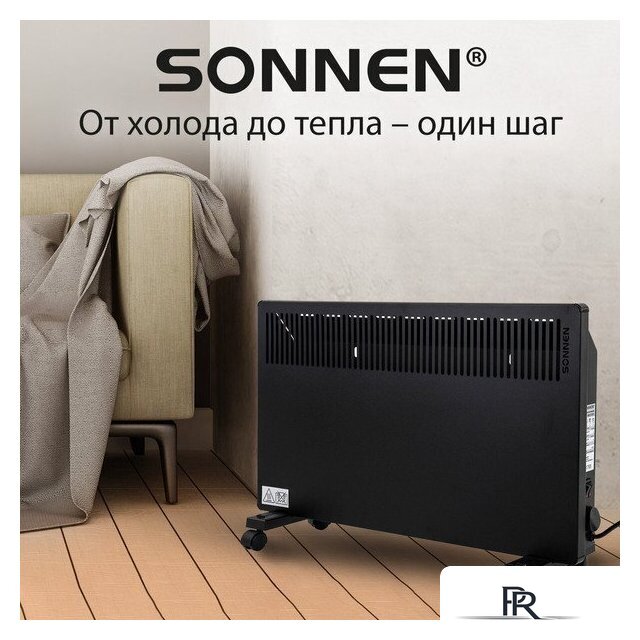 Конвектор Sonnen Teplo-15 - Изображение №13 — Интернет-магазин ПроЗаказ