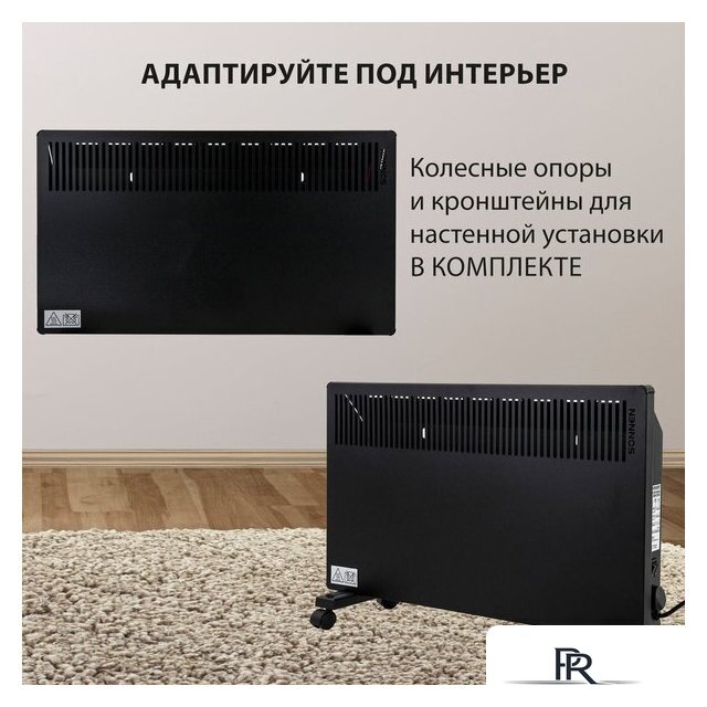 Конвектор Sonnen Teplo-15 - Изображение №14 — Интернет-магазин ПроЗаказ